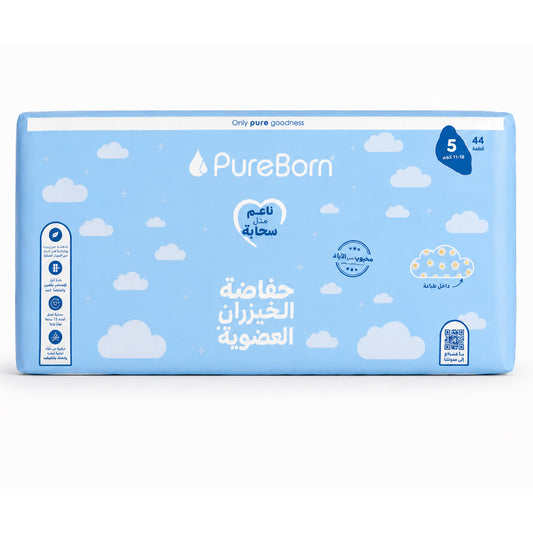 Pureborn Nappies Double Pack Size Xl-5 (44) Diaper