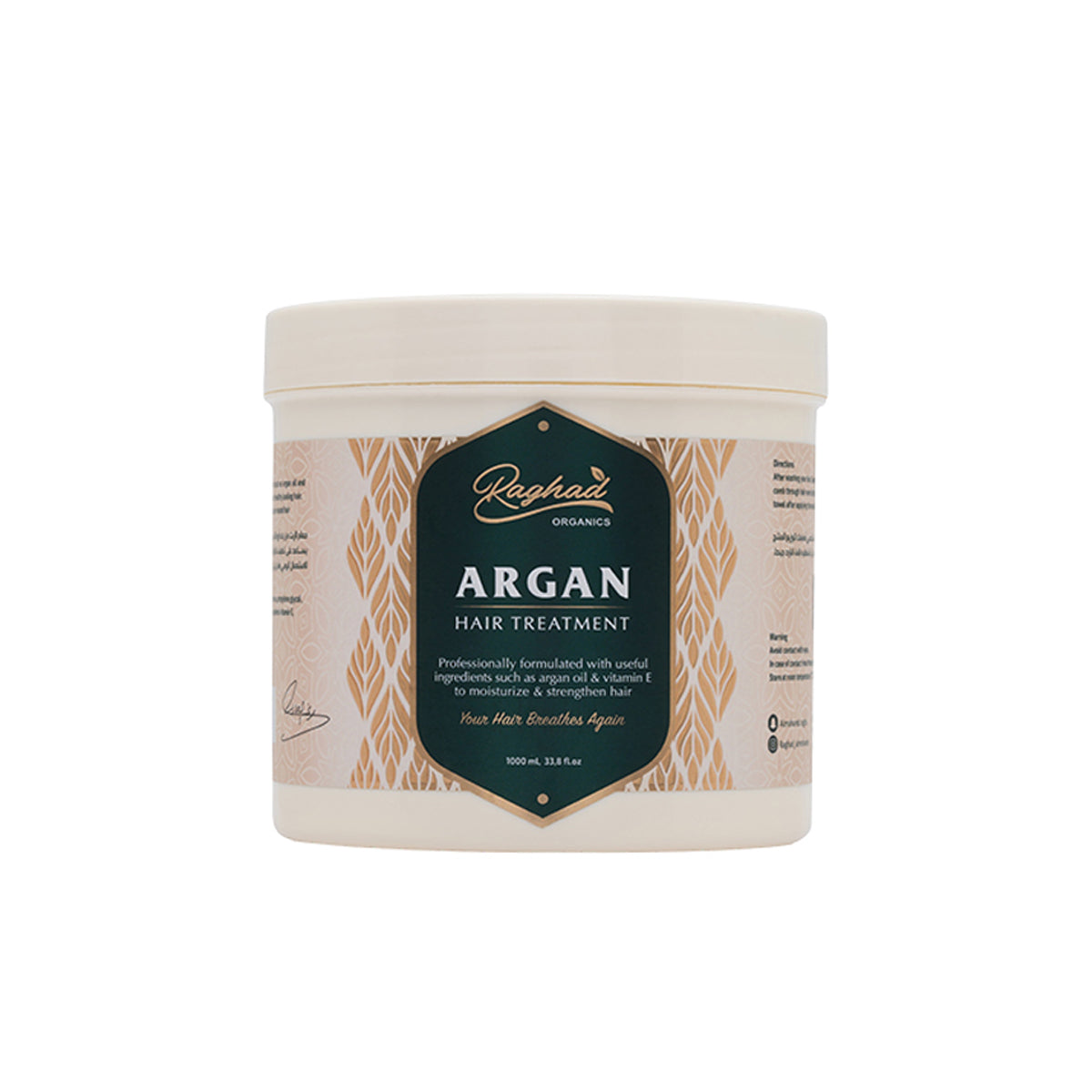 Raghad Organics Argan Hair Treatment 1000ml