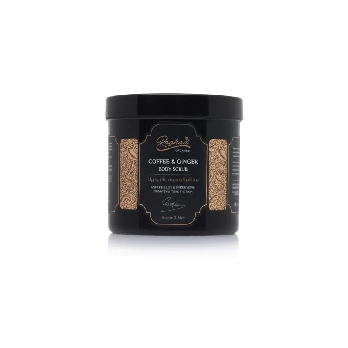 Raghad Organics Coffee & Ginger Body Scrub 1000ml