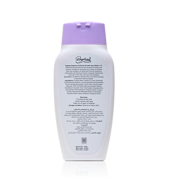 Raghad Organics PH الموازنة منطقة خاصة حساسة تغسل 240 مل.