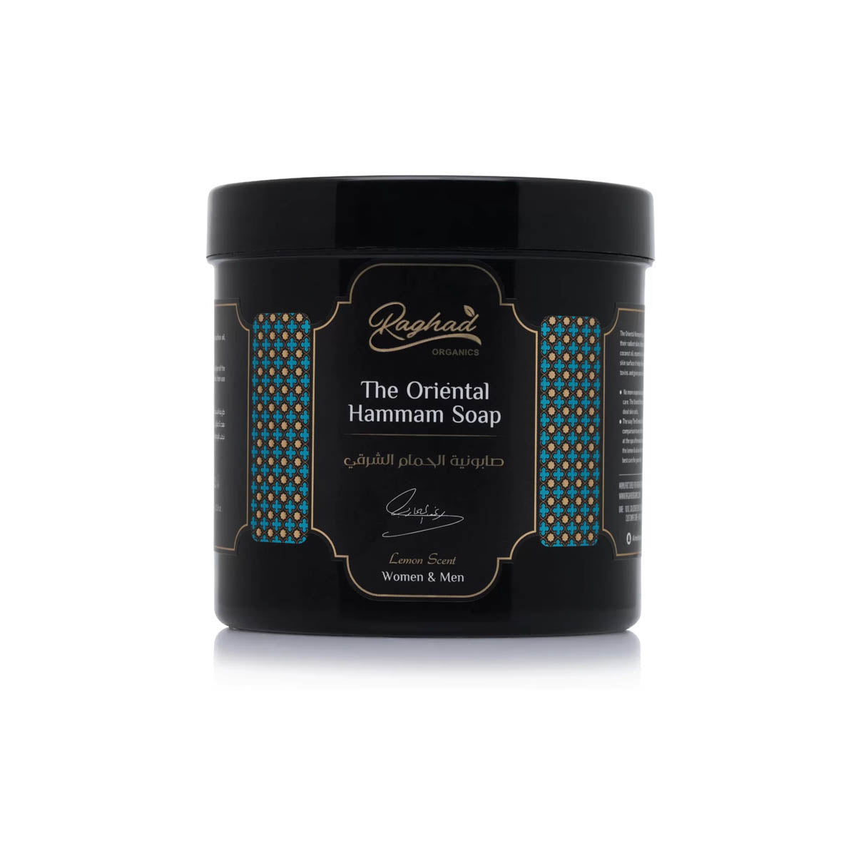 Raghad Organics The Oriental Hammam Soap 1000ml