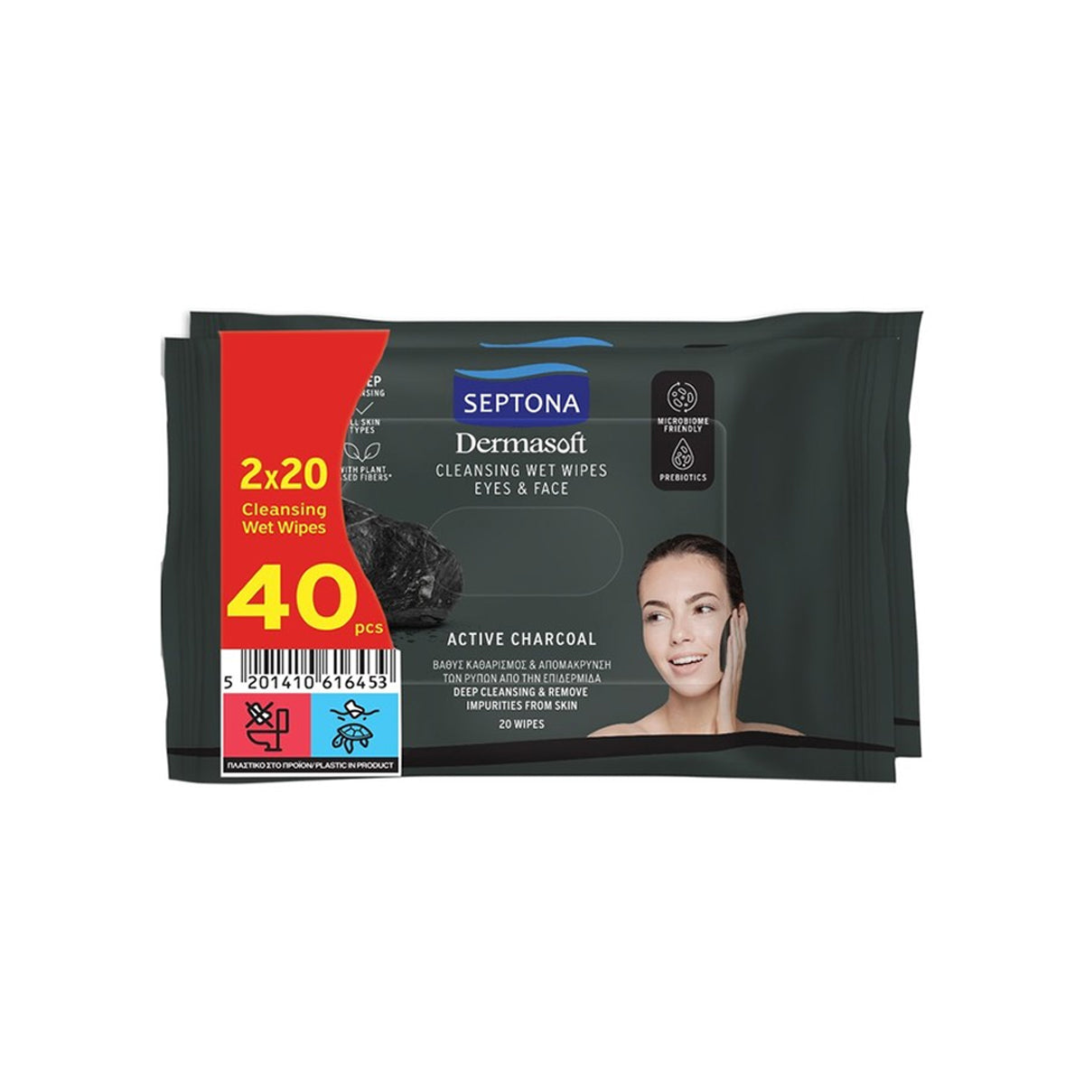 Septona Daily Clean With Charcoal Multipack 2*20pcs