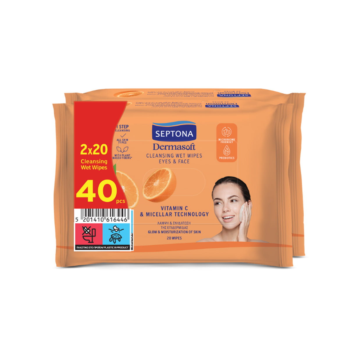 Septona Daily Clean With Micellar & Vitamin E Multipack 2*20pcs
