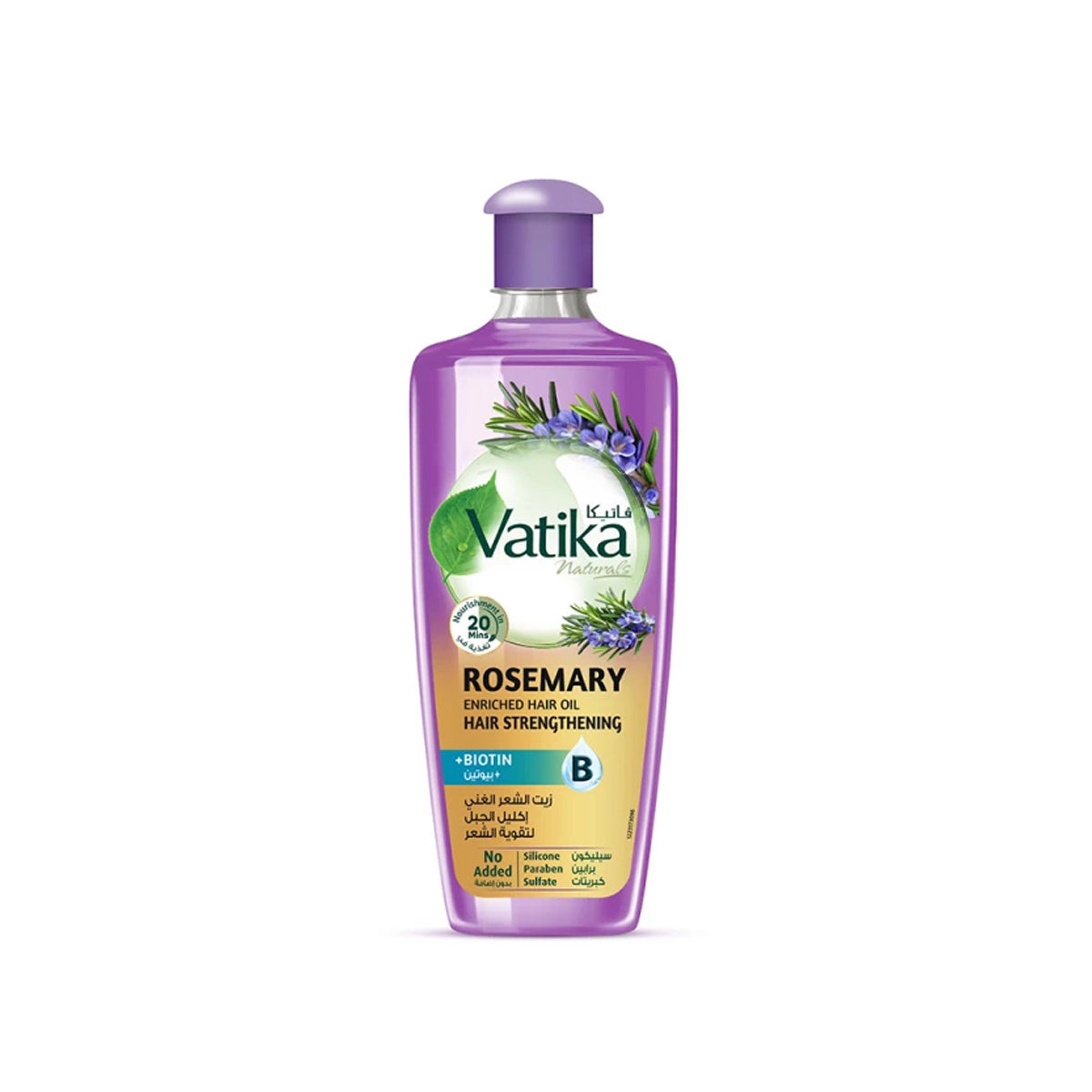 Vatika Natural Hair Strengthening Rosemary Oil 200ml