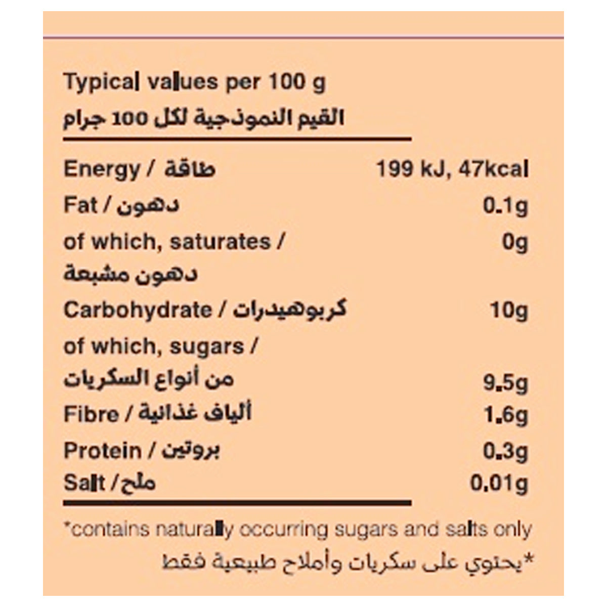 Vito+ Apple & Carrot Puree for 120G