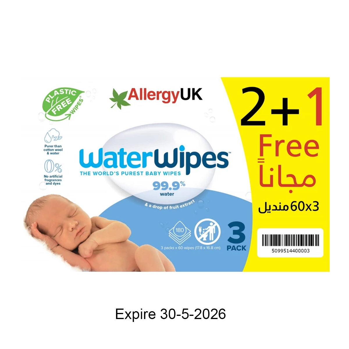 WaterWipes 2+1 Free Offer (3 Packs Of 60 Wipes)