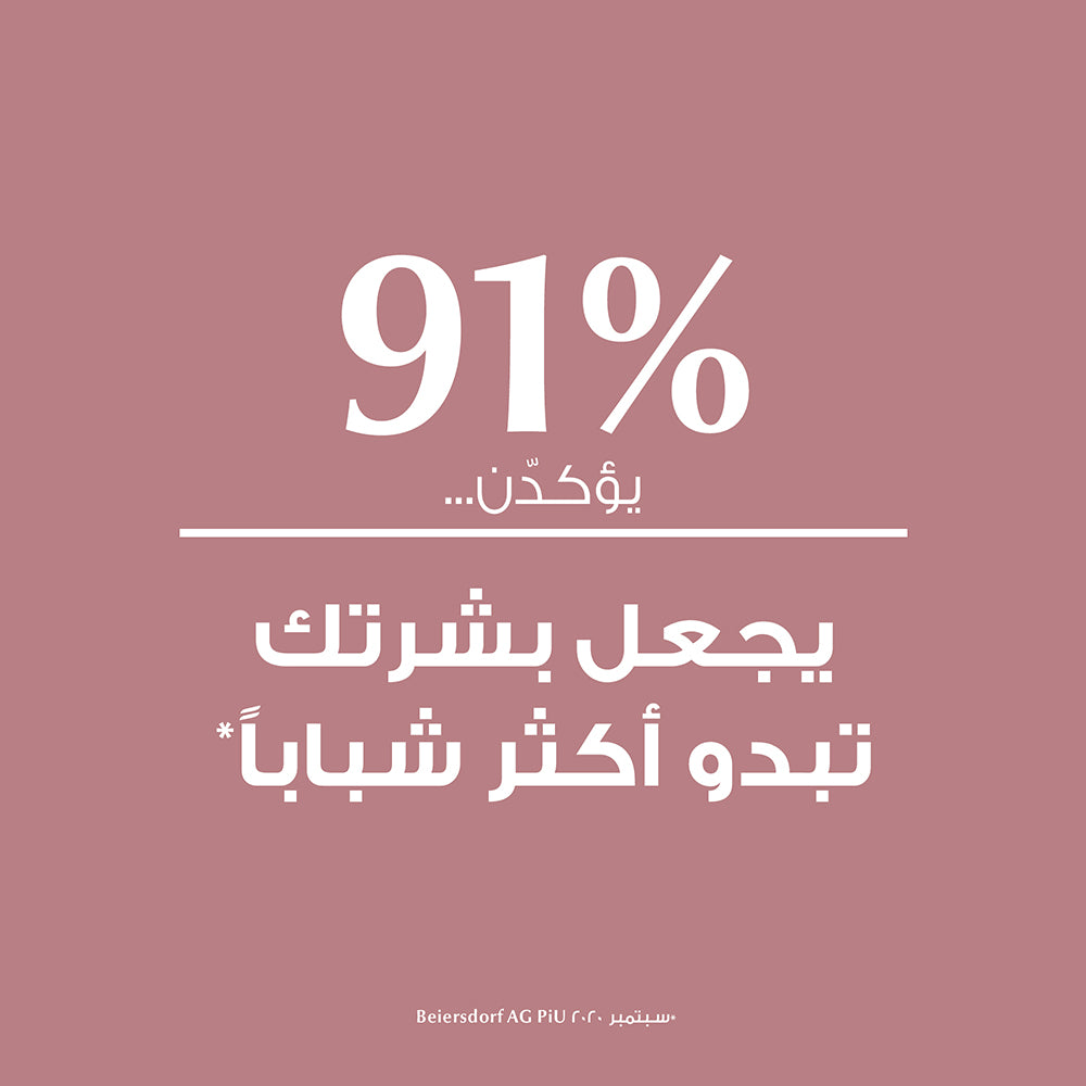 كريم اليدين إيفن بيجمنت بيرفيكتور من يوسيرين بعامل حماية من الشمس 30، 75 مل
