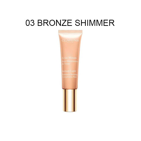 قاعدة كلارنس لتفتيح البشرة الفوري