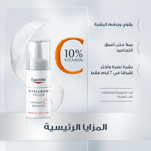 Load image into Gallery viewer, Eucerin Hyaluron-filler Vitamin C Booster 8ml