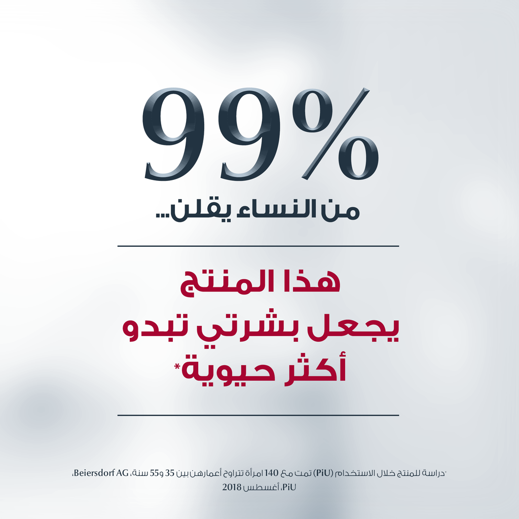 Eucerin Hyaluron-filler Vitamin C Booster Offer Ex: 31/12