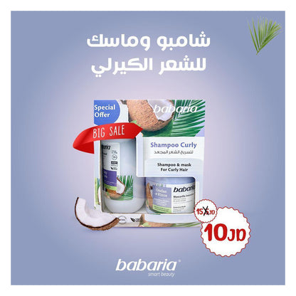Babaria Only Curls Control Shampoo 500ml + Babaria Only Curls Intensive Mask 400ml Offer
