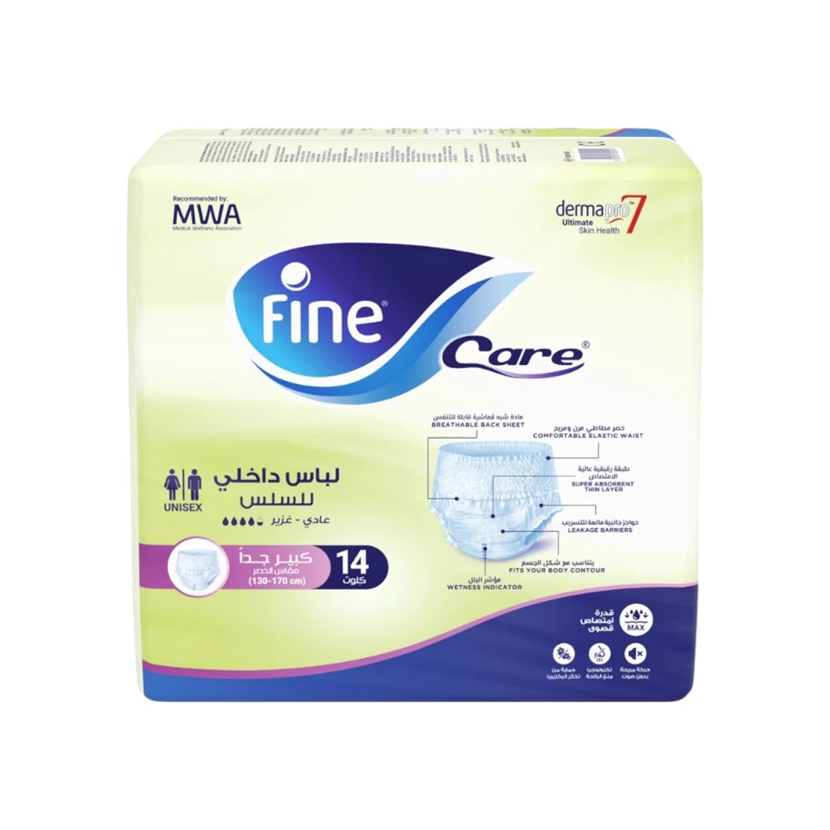 Fine Care Careence Proens يسحبون الملابس الداخلية X-Large Size (130-170 سم) 14 PCS Fine Care Careence Proens يسحبون الملابس الداخلية X-Large Size (130-170 سم) 14 PCS
