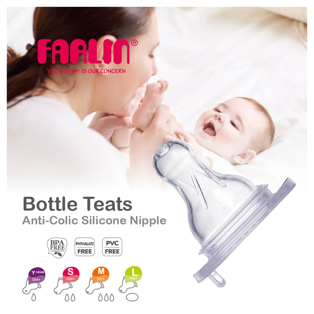 حلمة فارلين للزجاجة ذات العنق العريض