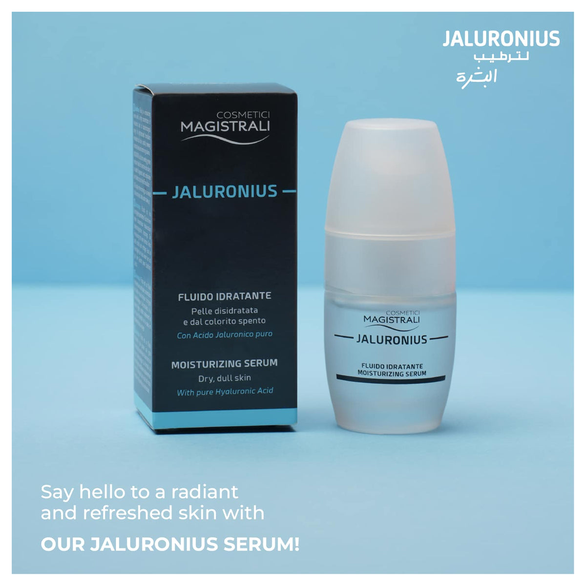 Difa Cooper Jaluronius Serum 1% Hyaluronic Acid 30ml Difa Cooper Jaluronius Serum 1% Hyaluronic Acid 30ml