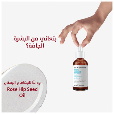 My Ingredients Rosehip Seed Oil 30ml
