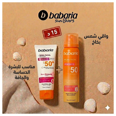 
Babaria Sunscreen Facial Mist Spf50 Spray 75ml + Babaria Rosehip Facial Sun Cream Spf 50+ Anti-spot 75ml
