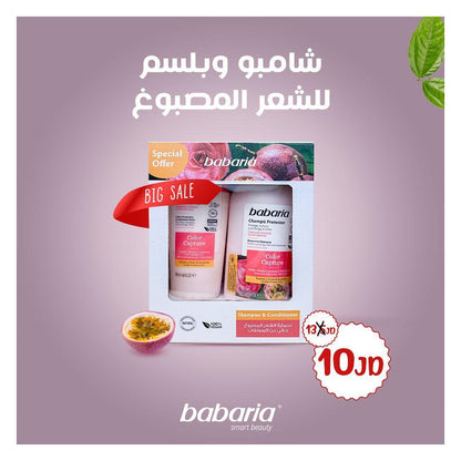 Babaria Protector Color Capture Shampoo 500ml +Babaria Color Capture Protector Hair Balm 200ml Offer