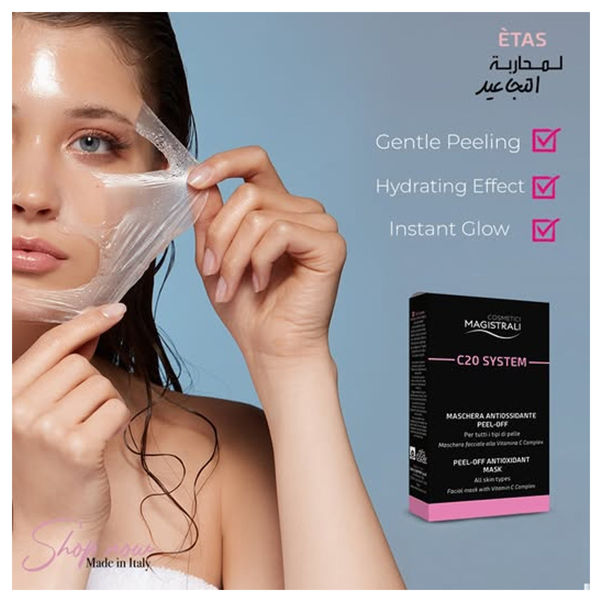 Difa Cooper Etas C20 System Peel-Off Antioxidant Face Mask 5 Sachets, 6ml Each Difa Cooper Etas C20 System Peel-Off Antioxidant Face Mask 5 Sachets, 6ml Each