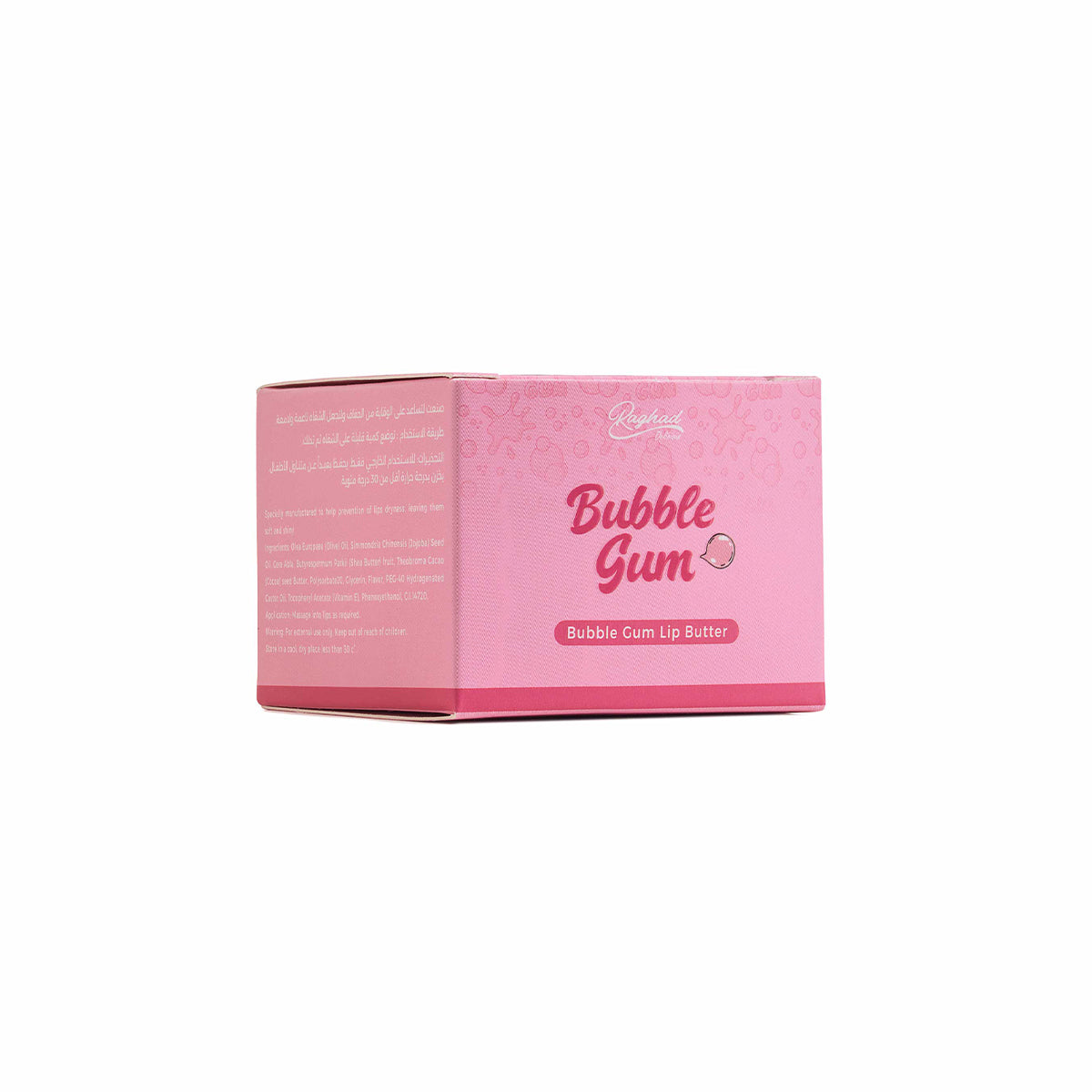 Raghad Delicious Body Set - Bubble Gum