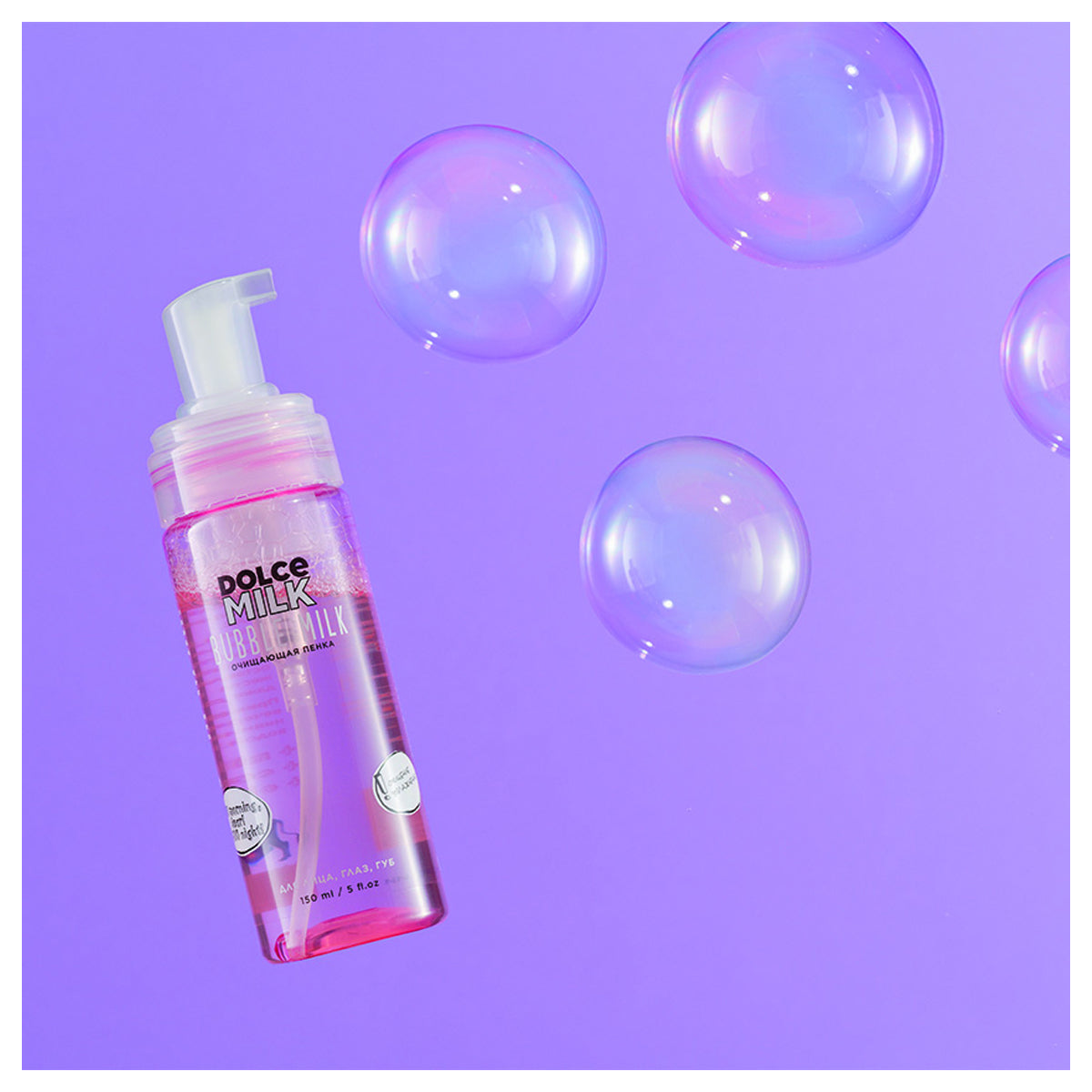 Dolce Milk Bubble Milk Cleansing Facial Foam 150ml