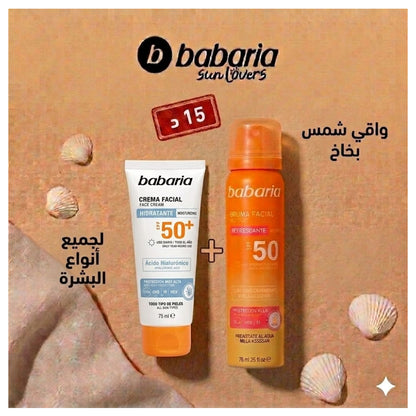 Babaria Sunscreen Facial Mist Spf50 Spray 75ml + Babaria Facial Sun Cream Hyaluronic Acid Spf 50+ 75ml