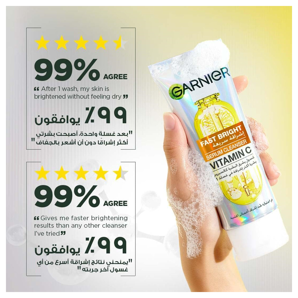 Garnier Skinactive Fast Bright Vitamin C Serum Cleanser Face Wash 100ml