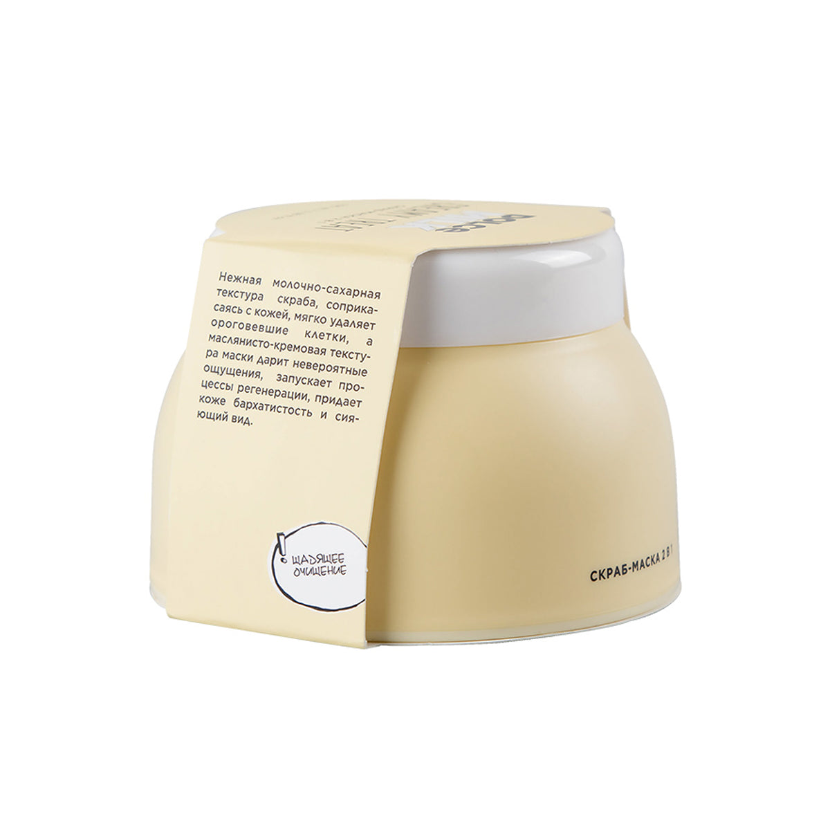 Dolce Milk Creamy Treat Scrub & Mask 2in1 100ml