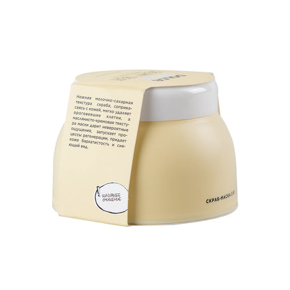 Dolce Milk Creamy Treat Scrub & Mask 2in1 100ml