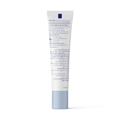 QV Face Cream تنشيط العين للبشرة الحساسة 30G