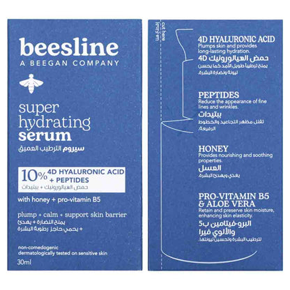 Beesline Super Hydrating Serum 30ml