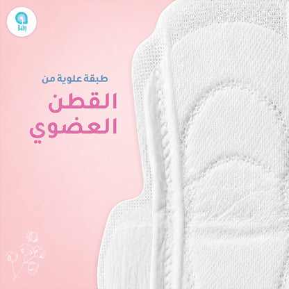 Ababy Overday And Night Pads 12 Pcs