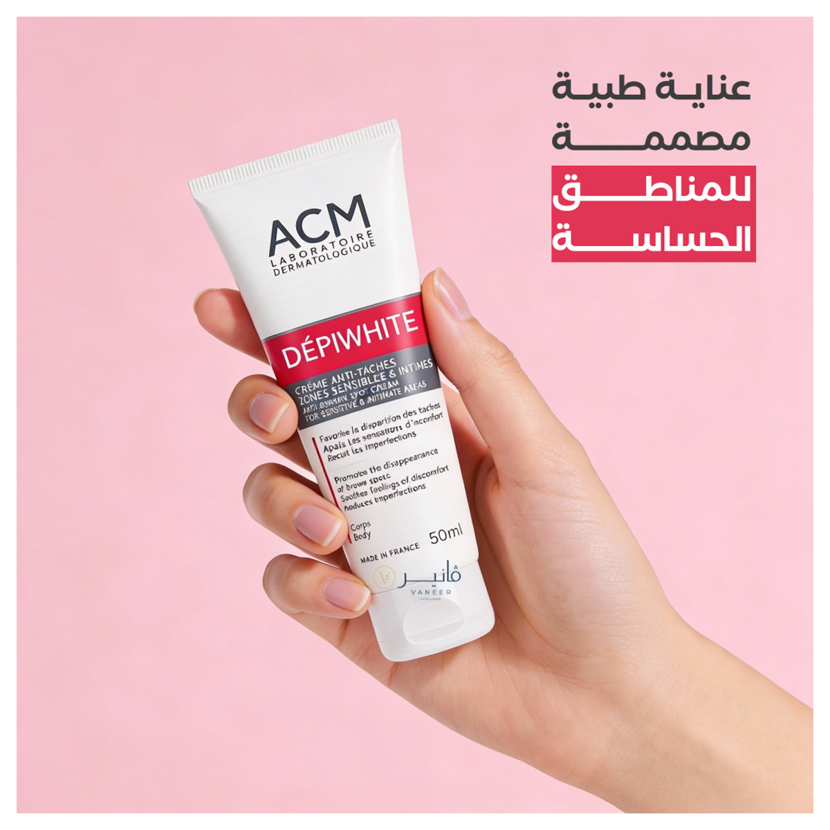 Acm Depiwhite Anti-Brown Spot Cream For Sensitive And Intimate Areas 50ml