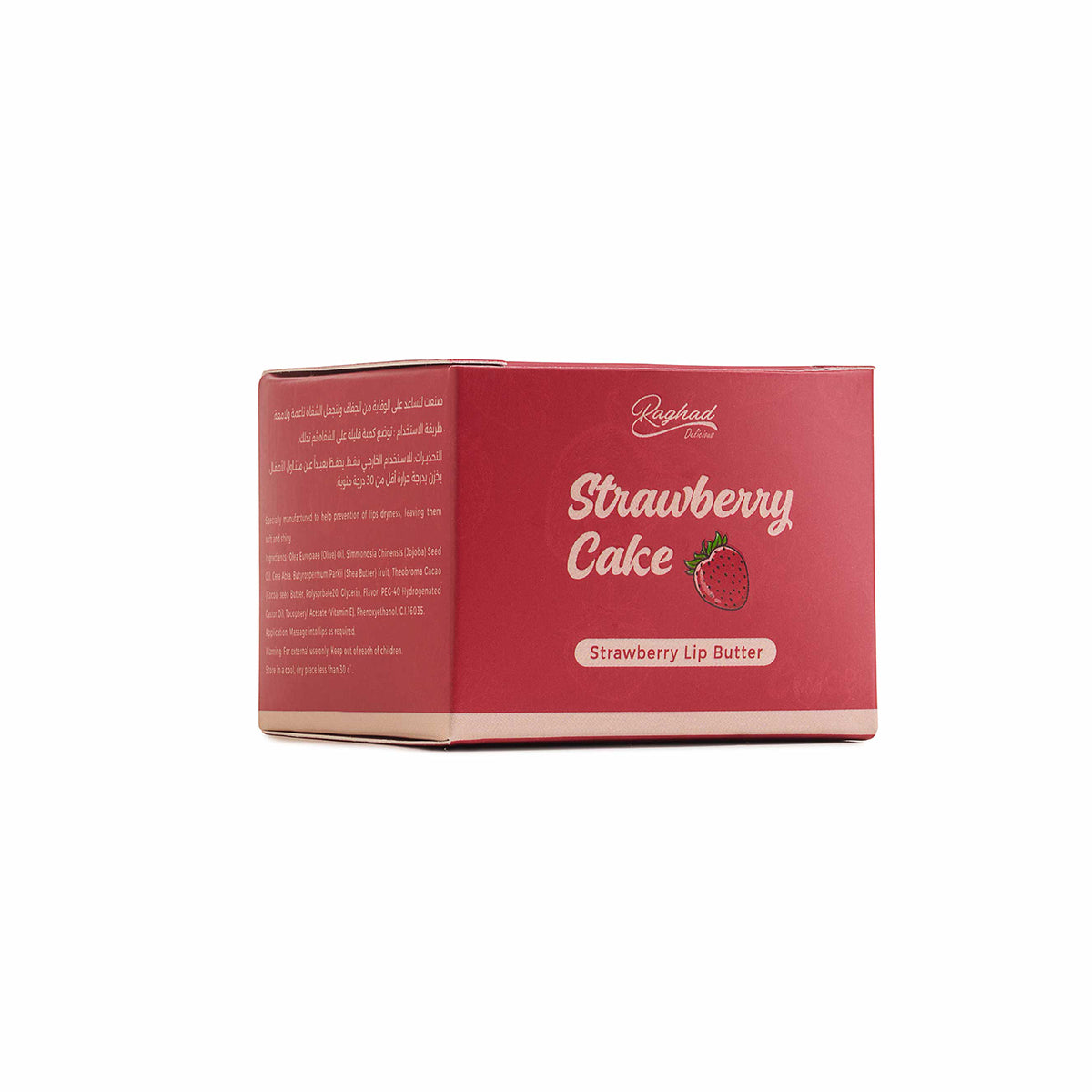 Raghad Delicious Body Set - Strawberry Cake+Free Raghad Organics Ph Balancing Delicate Private Area Wash Unscented 240ml Raghad Delicious Body Set - Strawberry Cake+Free Raghad Organics Ph Balancing Delicate Private Area Wash Unscented 240ml