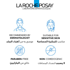 La Roche-Posay Effaclar Acne Foaming Cleansing Gel for Oily and Acne Prone Skin 200ml + Free 2 Effaclar Duo 3ml
