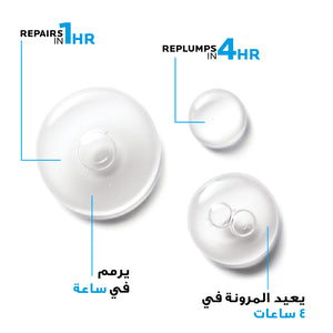 La Roche-Posay Hyalu B5 Serum to Replump and Repair 30ml