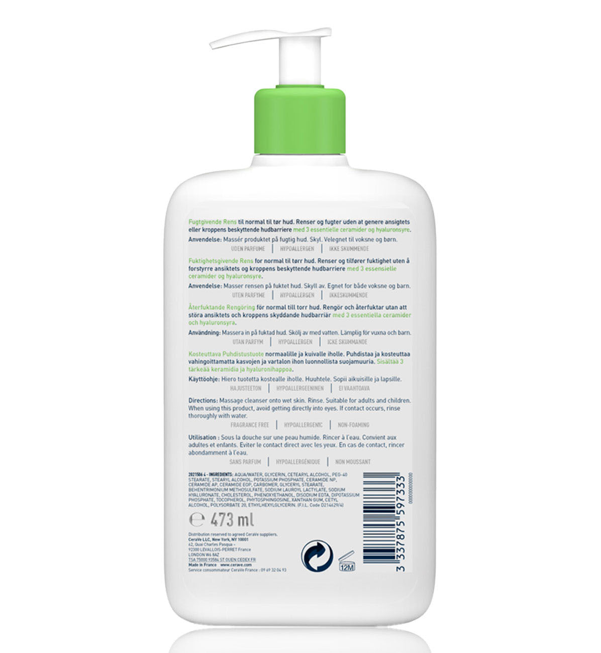 منظف مرطب سيرافي للبشرة العادية إلى الجافة مع حمض الهيالورونيك 473 مل منظف مرطب سيرافي للبشرة العادية إلى الجافة مع حمض الهيالورونيك 473 مل