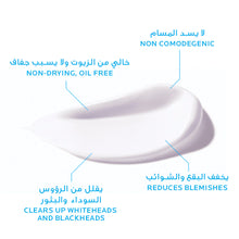 Load image into Gallery viewer, La Roche-Posay Effaclar Duo+ Acne Treatment Cream for Oily and Acne Prone Skin 40ml