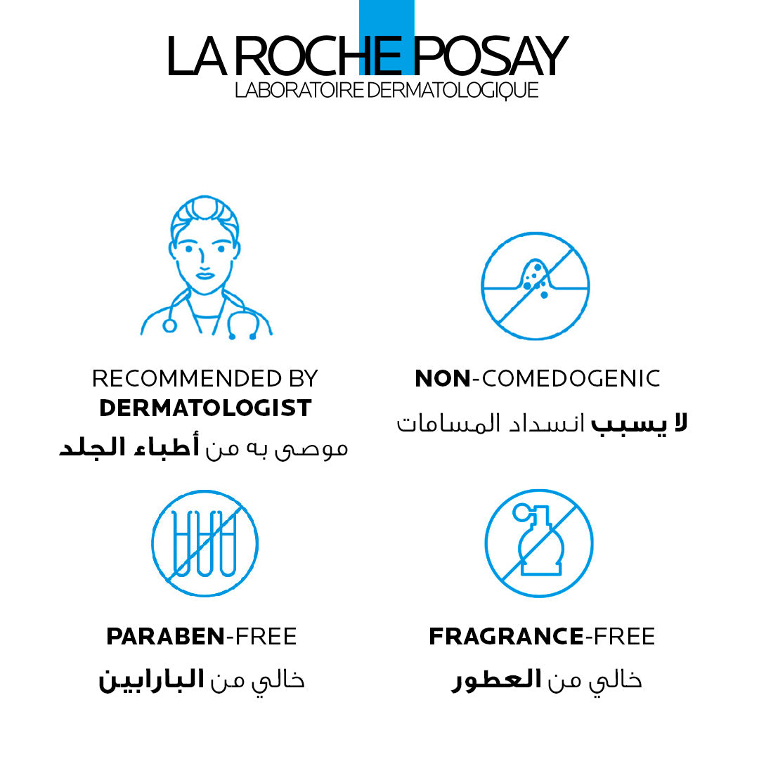 La Roche-Posay Effaclar Acne Serum with Salicylic Acid and Niacinamide for Oily and Acne Prone Skin 30ml