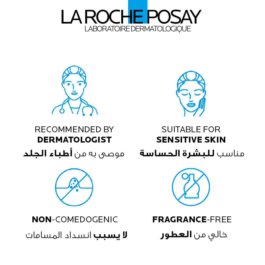 La Roche-Posay Effaclar H Isobiome Moisturizing Cream for oily, and acne prone skin 40ml