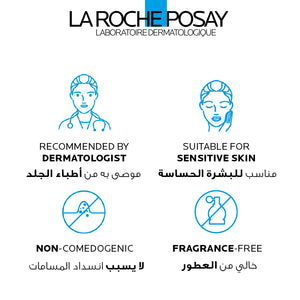 La Roche-Posay Effaclar H Isobiome Moisturizing Cream for oily, and acne prone skin40ml + Free 2 Effaclar Foaming Gel 15ml