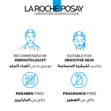 Load image into Gallery viewer, La Roche Posay Cicaplast Baume B5+ Ultra Reparing Soothing Balm 40ml