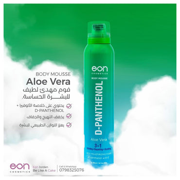 EON Body Mousse D-Panthenol Intensive Repair & Hydration for Sensitive Skin - Aloe Vera 200ml