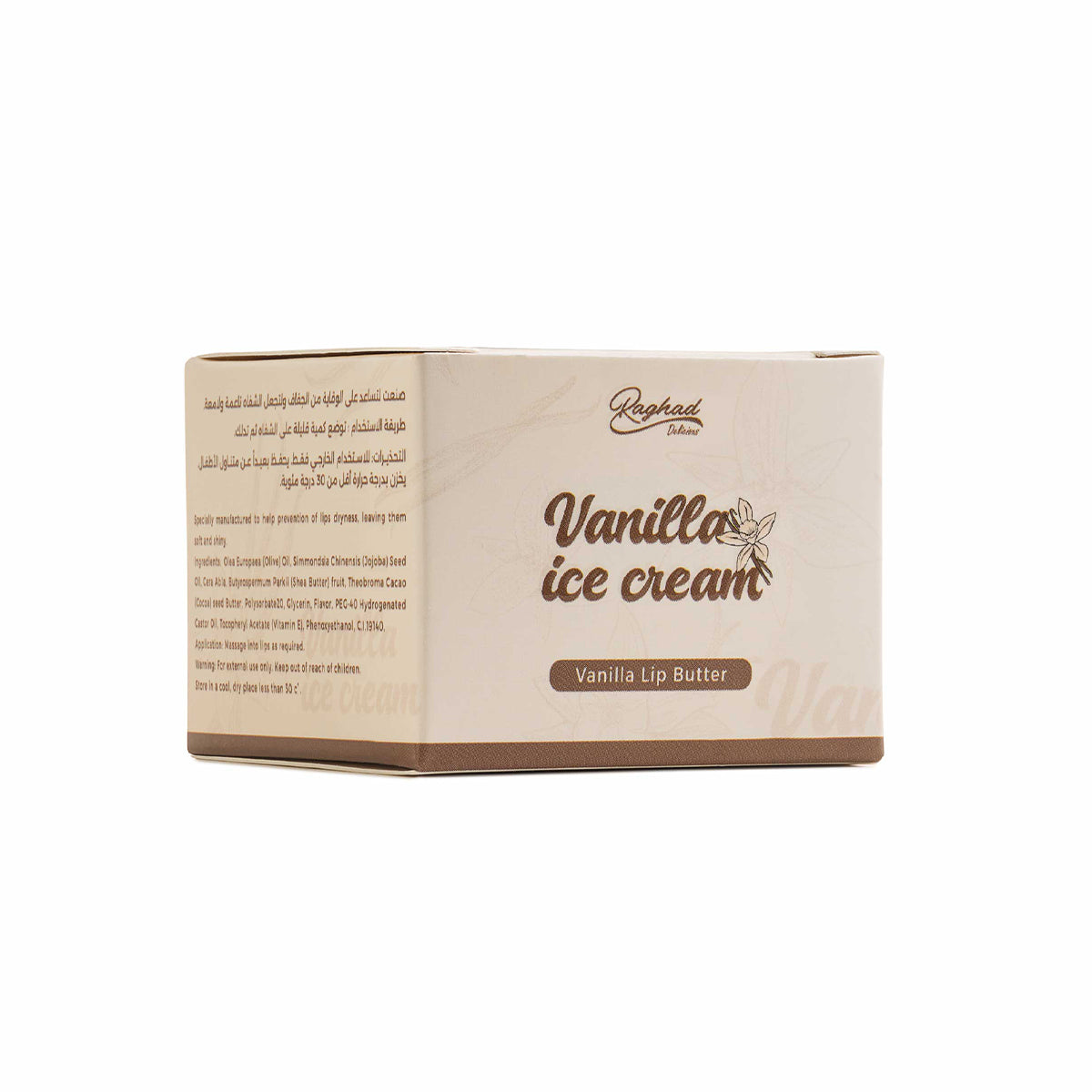 Raghad Delicious Body Set - Vanilla Ice Cream +Free Raghad Organics Ph Balancing Delicate Private Area Wash Unscented 240ml Raghad Delicious Body Set - Vanilla Ice Cream +Free Raghad Organics Ph Balancing Delicate Private Area Wash Unscented 240ml
