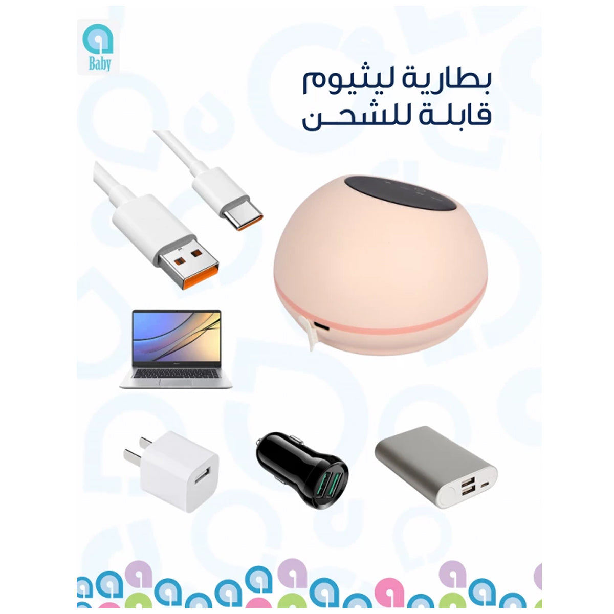 Ababy Smart Twin Double Electric Breast Pump