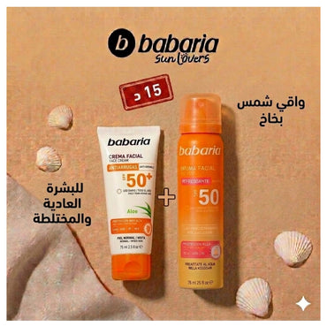 Babaria Sunscreen Facial Mist Spf50 Spray 75ml + Babaria Facial Sun Cream Aloe Vera Anti-wrinkle Spf 50+ 75ml