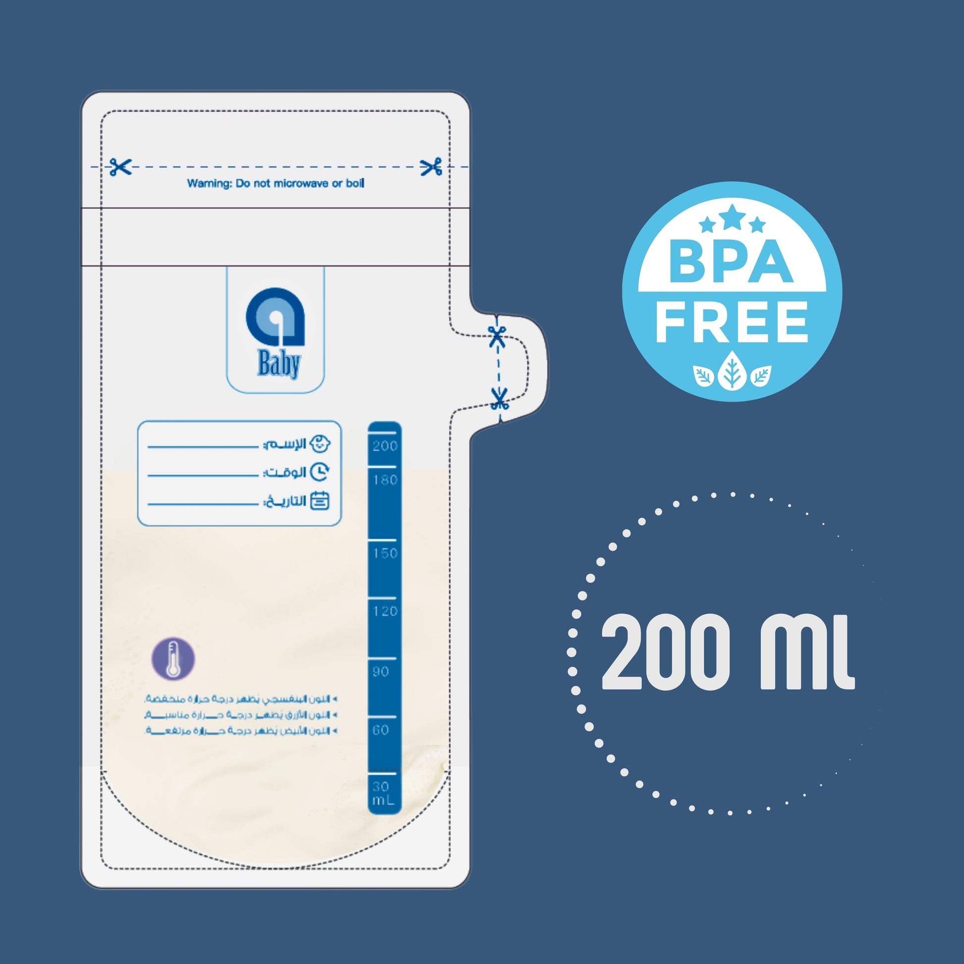 حقيبة تخزين حليب الأطفال الحساسة للحرارة من آبي، 40 قطعة حقيبة تخزين حليب الأطفال الحساسة للحرارة من آبي، 40 قطعة