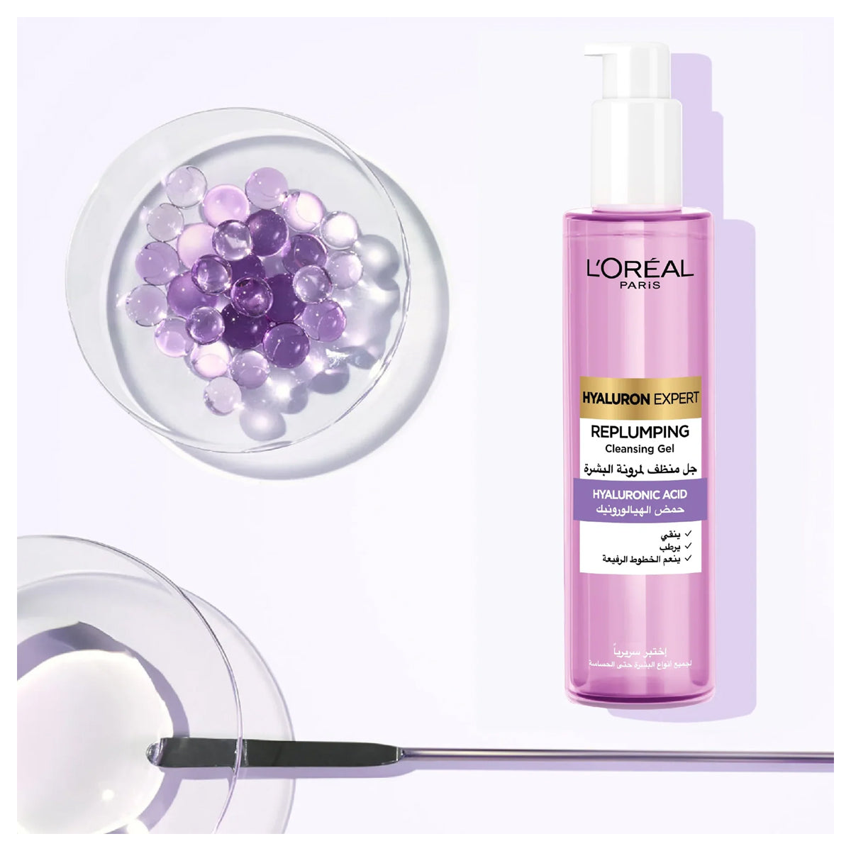 Loreal Paris Hyaluron Expert Replumping Cleansing Gel - 150ml