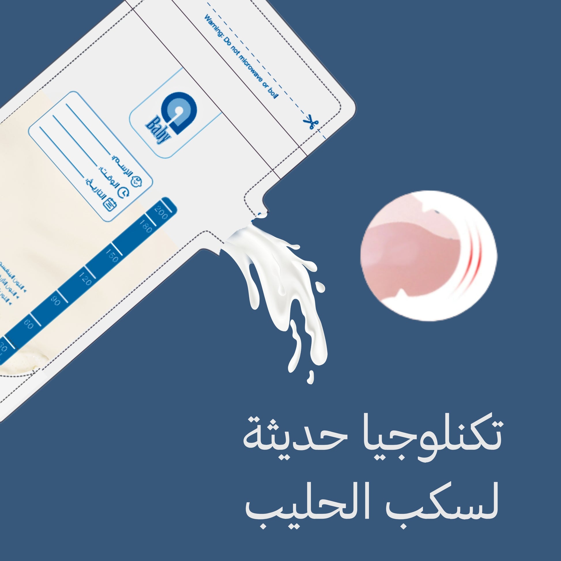 حقيبة تخزين حليب الأطفال الحساسة للحرارة من آبي، 40 قطعة حقيبة تخزين حليب الأطفال الحساسة للحرارة من آبي، 40 قطعة