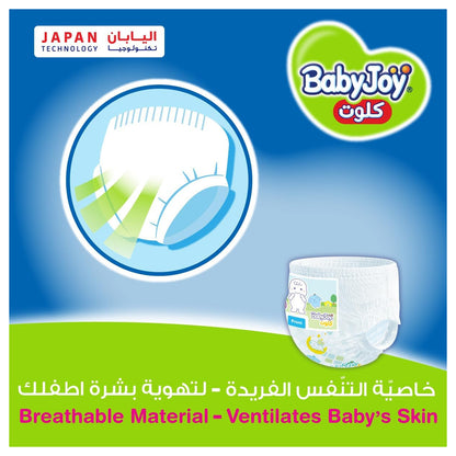 Baby Joy Junior Compressed Pants Large Size 5, 12-18 Kg, 36 Pieces