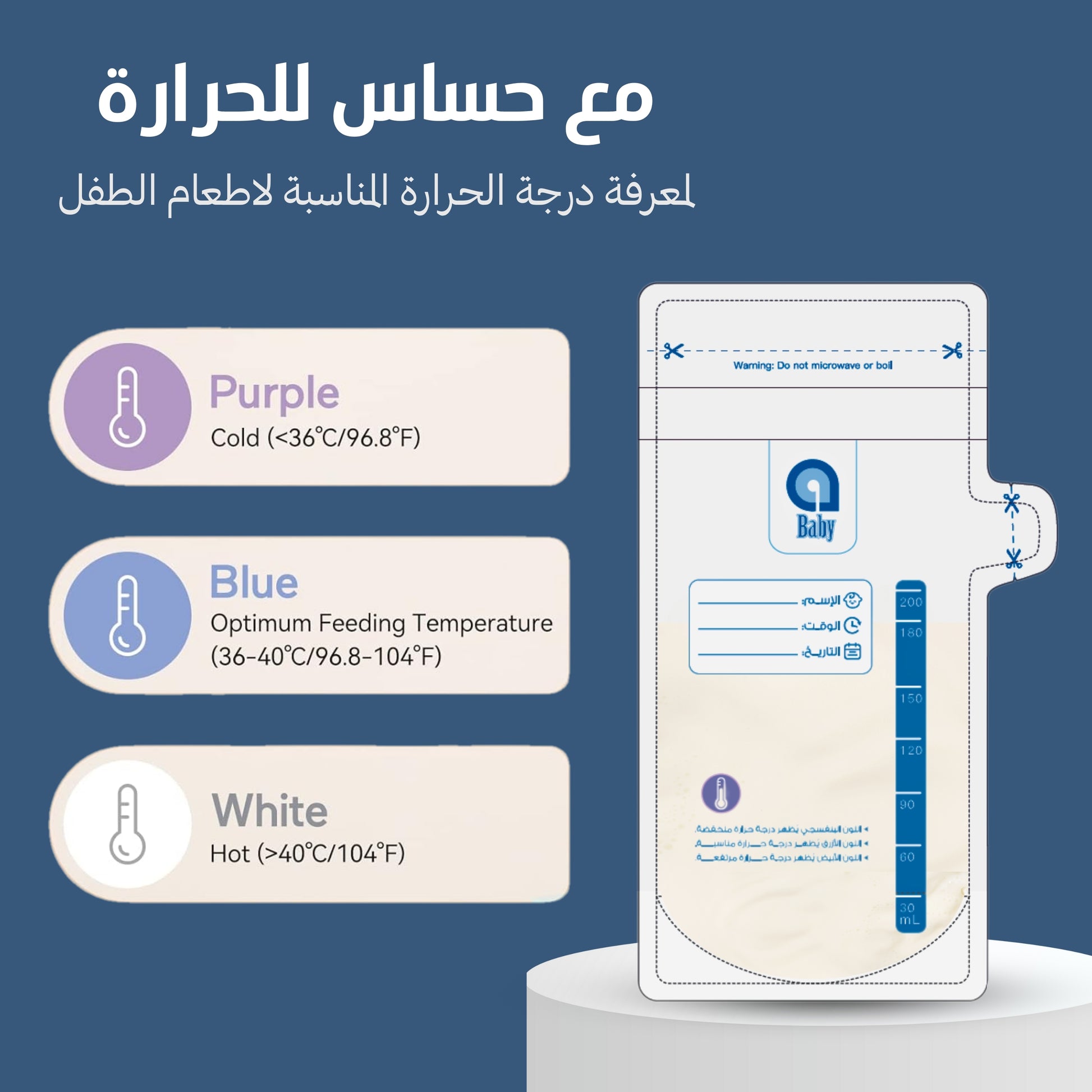 حقيبة تخزين حليب الأطفال الحساسة للحرارة من آبي، 40 قطعة حقيبة تخزين حليب الأطفال الحساسة للحرارة من آبي، 40 قطعة